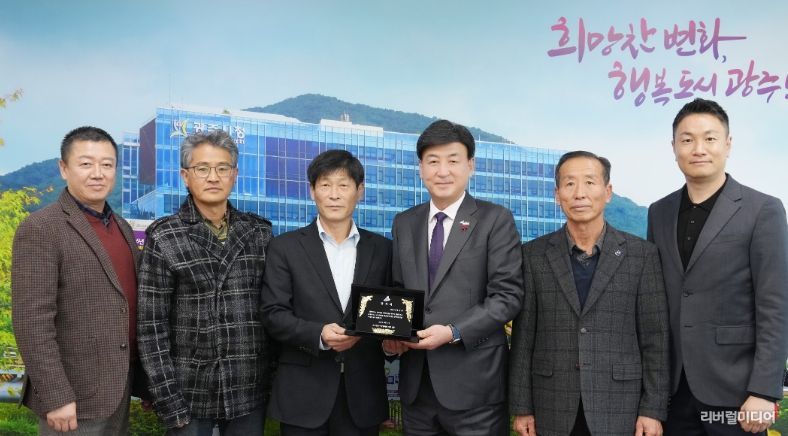 광주시 곤지암읍 이장협의회, 광주시에 감사패 전달