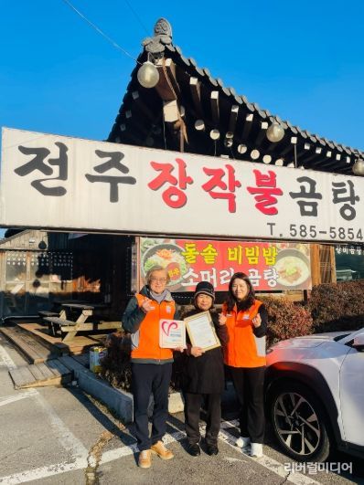 가평군자원봉사센터, 2026년 ‘자원봉사 할인가맹점’ 상시 모집