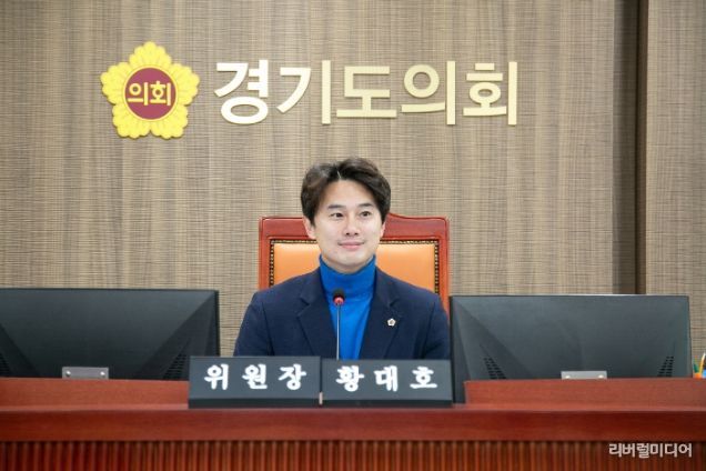 황대호 위원장(더불어민주당, 수원3)