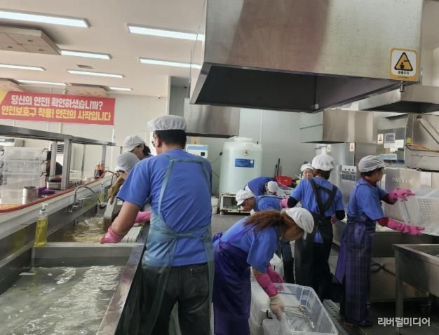 세척 작업 중인 세척사업단