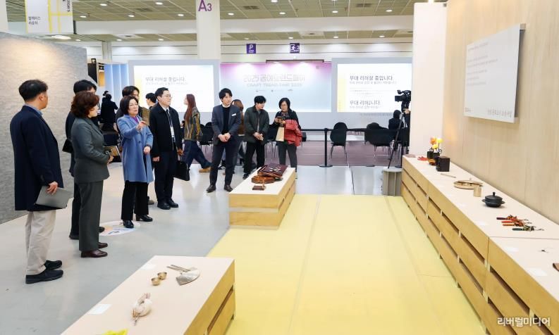 안성시, 공예트렌드페어 참여