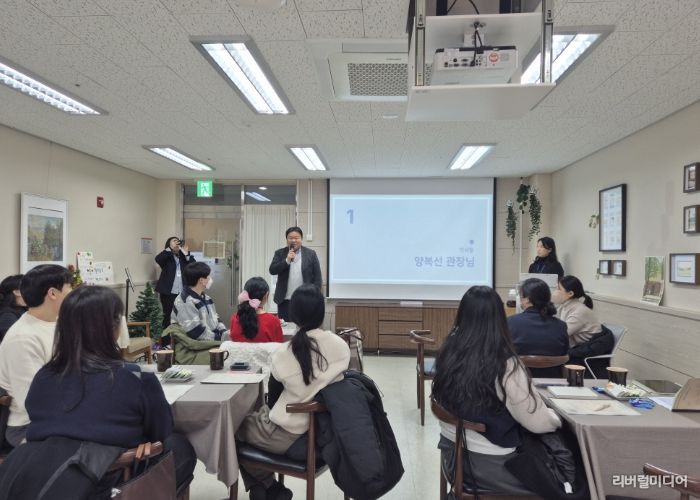 중장년(신중년) 남성 1인가구 프로그램’의 사업공유회