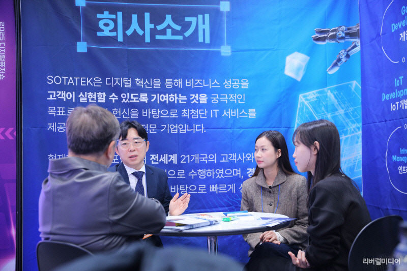 소타텍 코리아 멤버들이 디지털 퓨처쇼 2025 현장에서 업계 관계자들과 네트워킹하는 모습