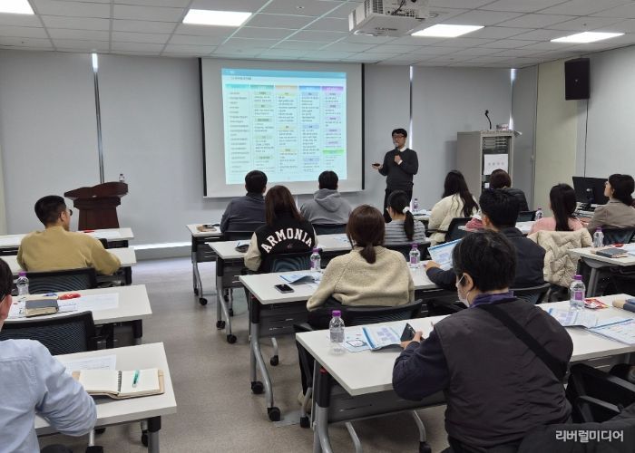 12월 11일, 한국지역정보개발원 전문 강사가 세외수입(일반회계) 부과 담당자 및 팀장을 대상으로 2025년 세외수입 추가 실무교육을 실시하고 있다.