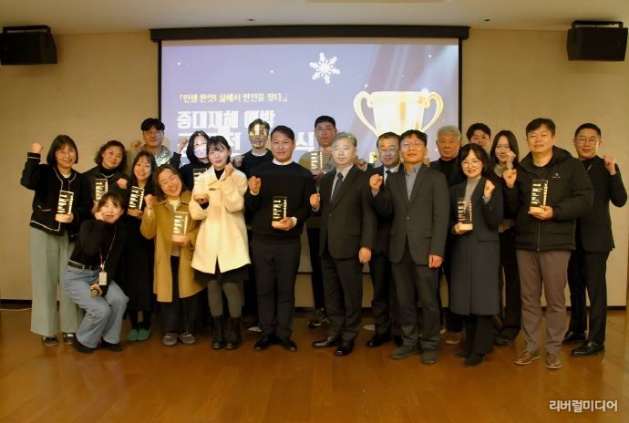 공모전 시상식 현장