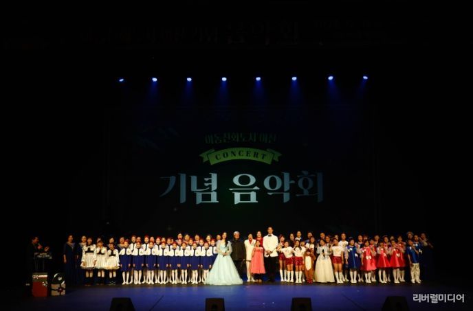 ‘아동친화도시 이천 기념 음악회’ 시민 호응 속 성황리 개최