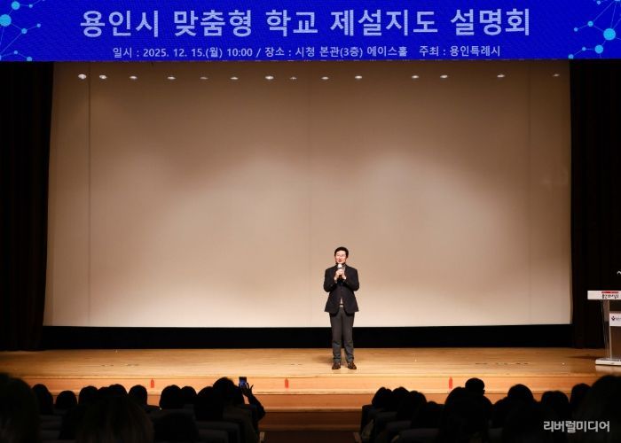 15일 시청 에이스홀에서 '맞춤형 학교 제설지도' 설명회가 열렸다