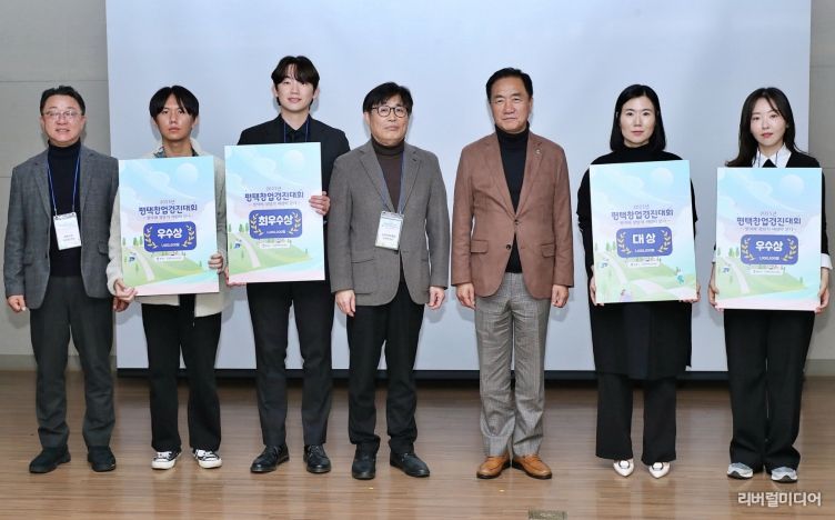 평택시와 평택산업진흥원, ‘2025년 평택 창업경진대회 및 팝(POP) 스타트업 데이’ 성황리 개최