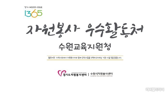 우수활동처 현판