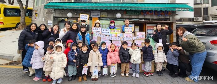 광명시 소하2동 지역사회보장협의체는 16일 광명마을냉장고 ‘소이곳간’의 ‘슬기로운 같이(가치)생활’ 사업에 시립킨더레일광명역 어린이집이 참여해 뜻깊은 나눔 활동을 펼쳤다고 밝혔다.