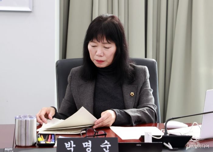 성남시의회 박명순 의원