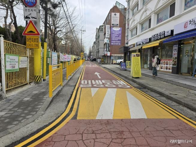 고강초등학교 앞 청정 안심길 조성 공사 완료 모습