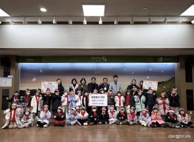 하버드어린이집, 원아 야시장 수익금 160만 원 광주시 초월읍에 기탁