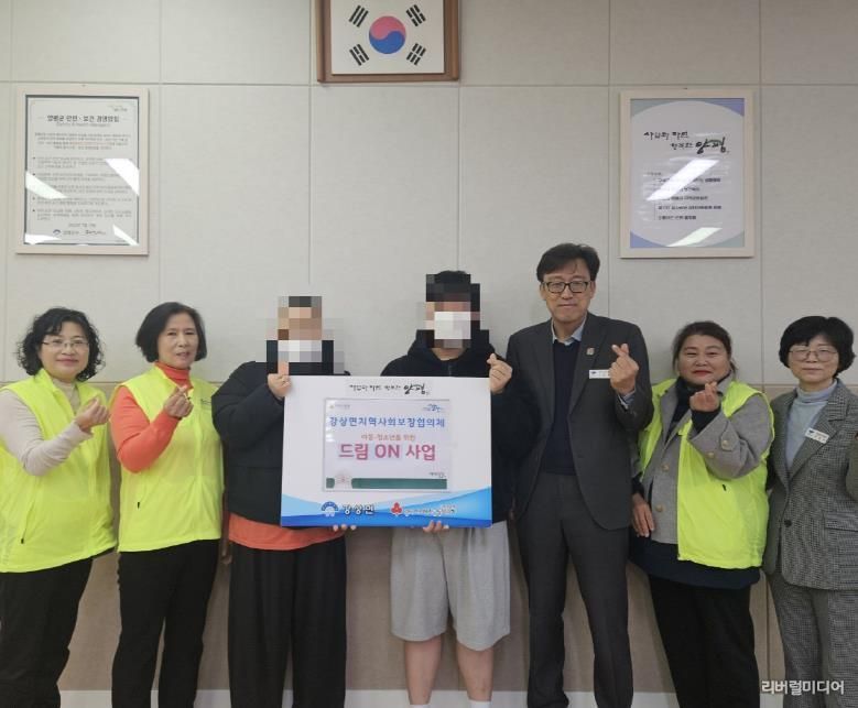 양평군 강상면 지역사회보장협의체, 연말 맞아 저소득 아동·청소년에 따뜻한 문화 나눔