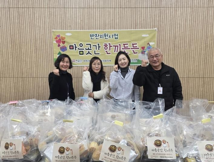 오산시 대원2동 지역사회보장협의체, ‘마음곳간 한끼든든 반찬배달’ 연간사업 마무리