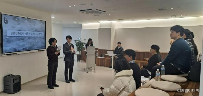 ‘2025 부천시 청년정책협의체 성과공유회’ 진행 모습