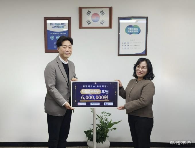 정애경 복지국장(오른쪽)과 엠엔테크㈜ 박종관 상무가 후원금 전달 기념사진을 찍고 있다.