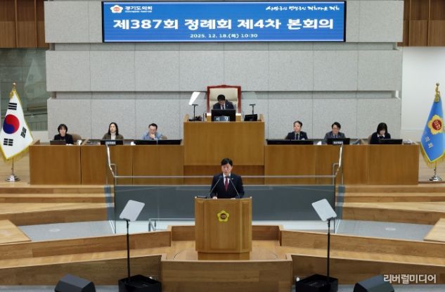 경기도의회 김영기 의원