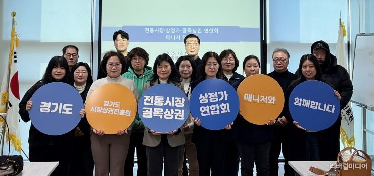 경상원 북부총괄센터가 매니저 초청 정담회를 열고 단체 기념촬영을 했다.