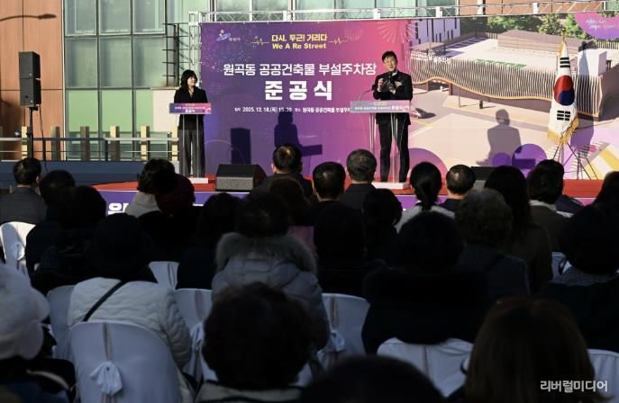 이민근 안산시장이 18일 열린 원곡동 공공건축물 부설주차장 준공식에서 기념사를 진행하고 있다.