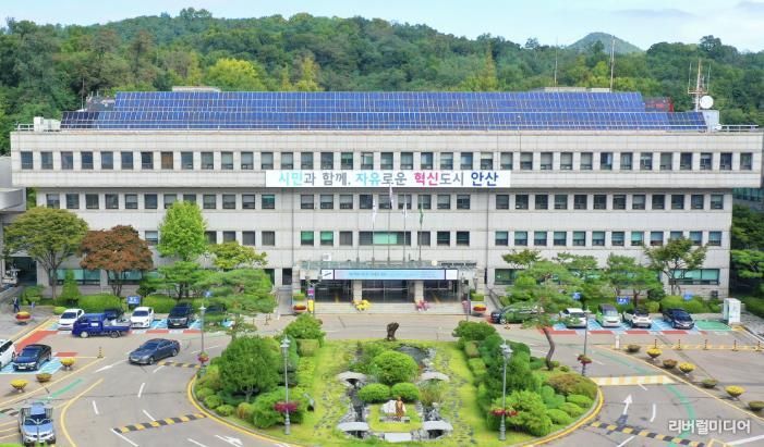 안산시청