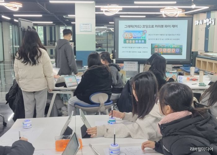 학교 방문형 융합체험교실