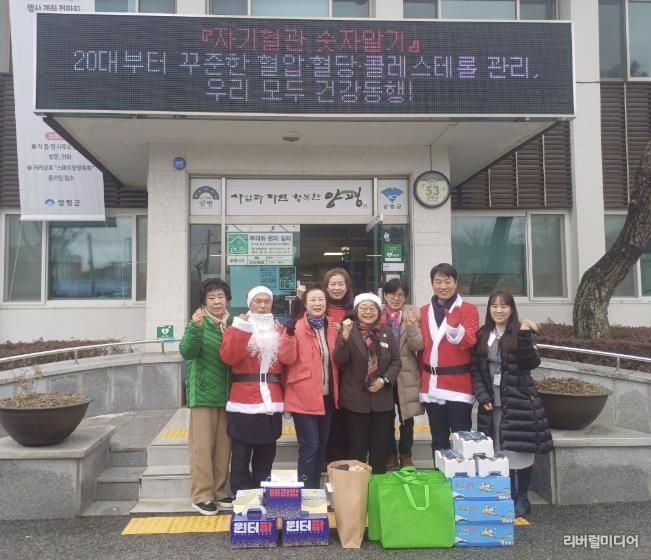 양평군 단월면 새마을회, ‘산타가 간다’ 행사로 따뜻한 나눔 실천