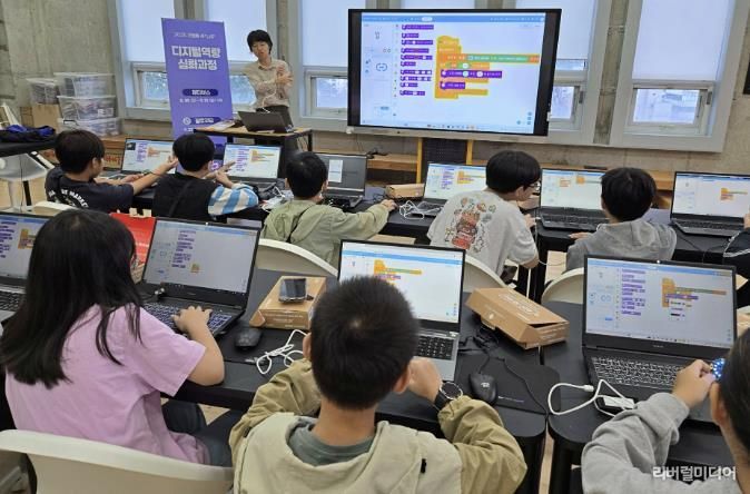 성남시청소년청년재단 은행유스센터, 메타버스부터 게임설계까지... 미래기술 교육 인기