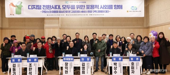 경기도의회 김영희 의원