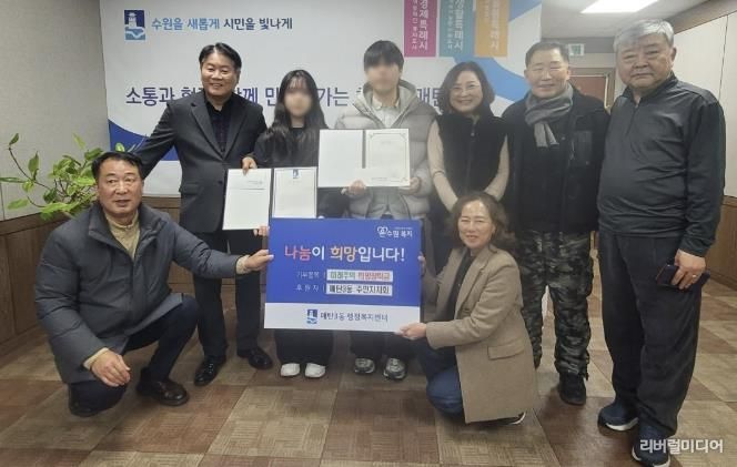 수원시 영통구 매탄3동 주민자치회, 관내 청소년에게 장학금 수여