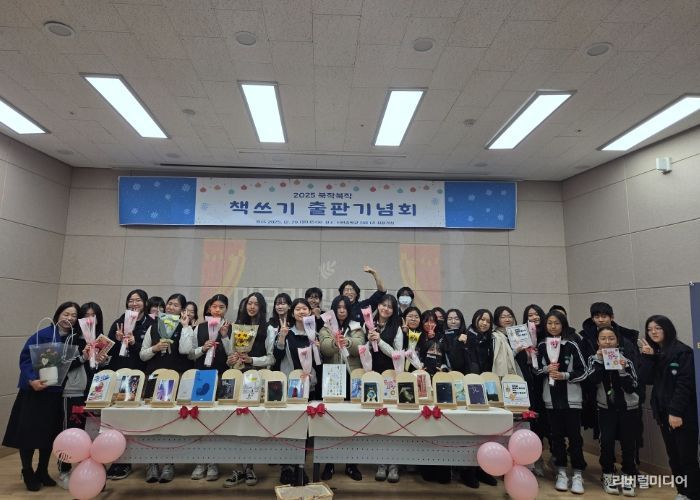 광주 신현중학교, 2025 중학교 생활의 무기가 되는 책쓰기 출판기념회 개최