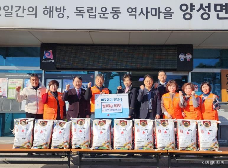안성 에벤에셀교회 양성면에 이웃돕기 10kg 쌀 50포 기탁