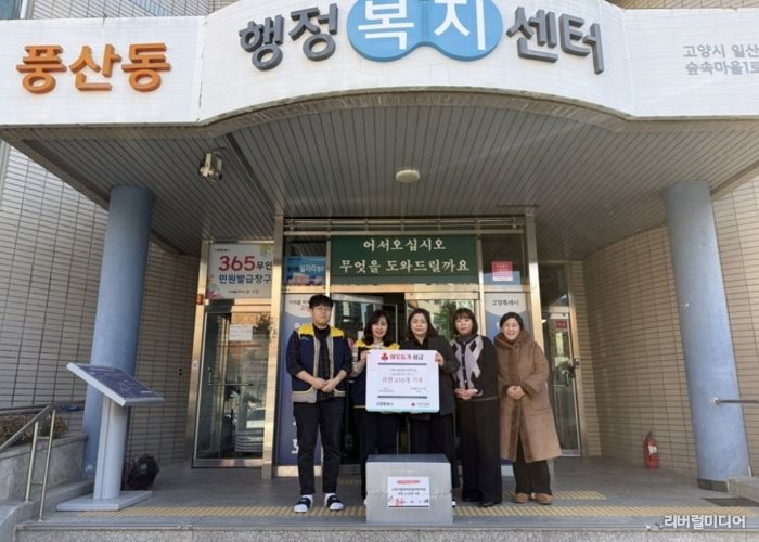 고양시립풍동어린이집, 풍산동 소외계층 위해 라면 210개 기부