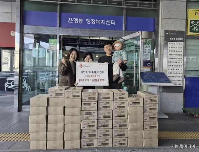 시흥시 은행동에 이어진 따뜻한 가족 나눔, 영유아ㆍ청소년에 희망의 물티슈ㆍ위생용품 후원