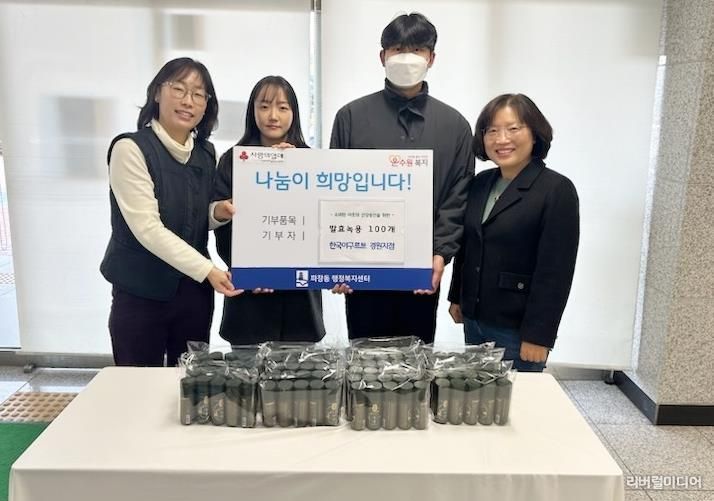 수원시 장안구 파장동, 한국야구르트 경원지점으로부터 발효녹용 전달받아