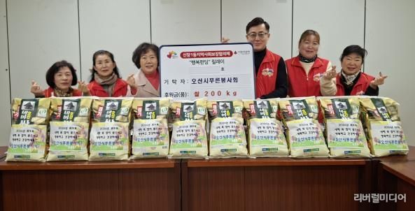 오산시 신장1동, 오산시푸른봉사회로부터 취약계층 지원 쌀 200kg 기탁받아
