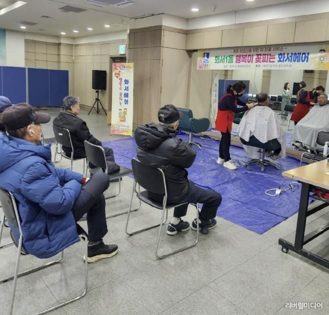 수원시 팔달구 화서1동, 이‧미용서비스로 어르신 복지에 힘써