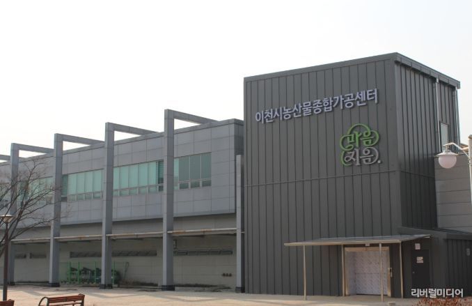 이천시, 농산물가공 창업보육교육 기초반 10기 교육생 모집