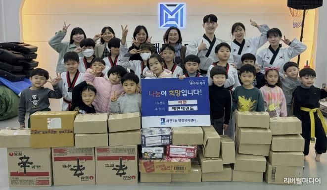 매현태권도, 수원시 영통구 매탄3동에 라면 기부…매년 이어지는 따뜻한 나눔