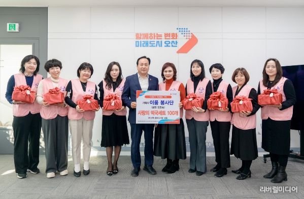 오산시, 이룸 봉사단 ‘사랑의 떡국 세트’ 기탁으로 새해 나눔 실천