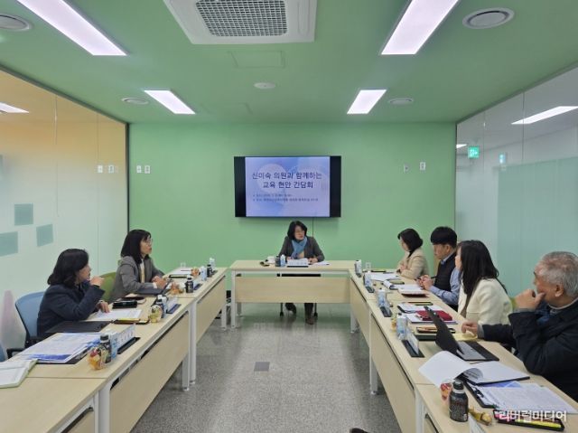 신미숙 의원, 2026학년도 화성 지역 고등학교 모집 현황 보고 받아