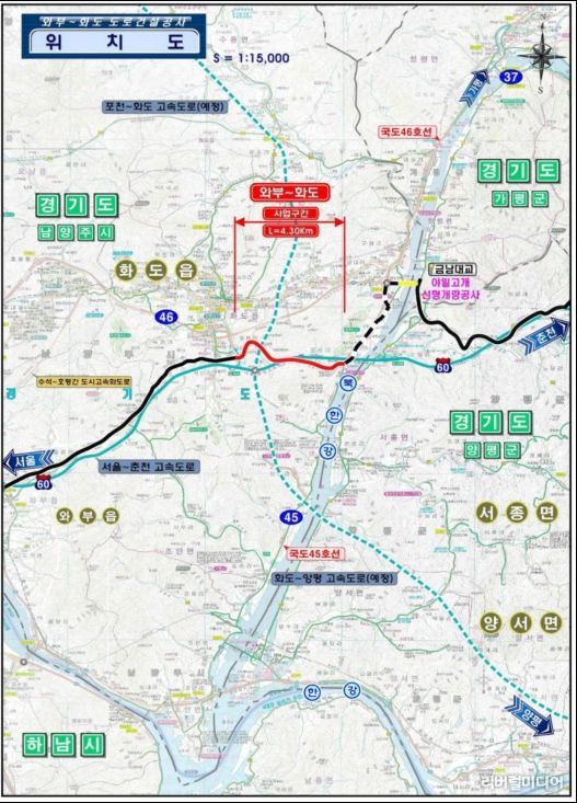 위치도(와부~화도)