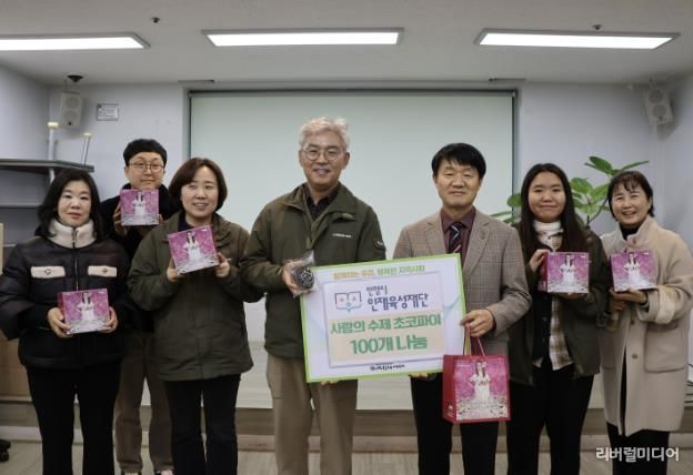 안양시 인재육성재단, 창립 15주년 맞아 이웃사랑 실천…ESG 경영 앞장서