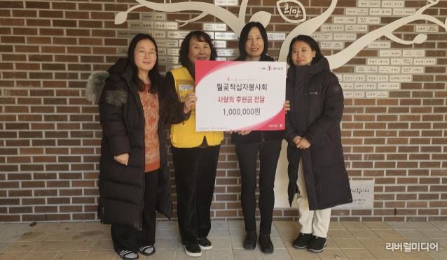 대한적십자사 시흥 월곶봉사회, 월곶동에 100만 원 장학금 후원