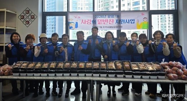 광명시 광명7동 지역사회보장협의체는 지난 21일 광명7동 행정복지센터 5층 나눔곳간에서 ‘사랑의 밑반찬 나눔 행사’를 개최했다.