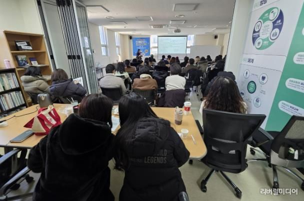 ‘2026년 마을공동체 공모사업 설명회’ 모습