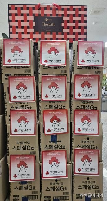 ㈜오동 자유로마트, 고양시 중산1동 취약계층에 설 명절 선물세트 후원