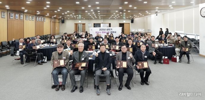 성남시 올 상반기 1일 명예시장 50명 선정…위촉장 수여