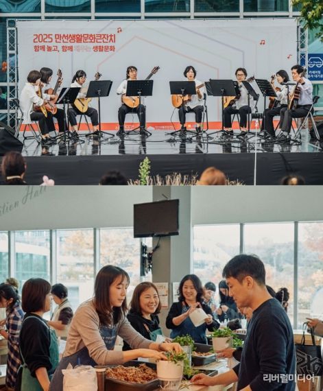 광주시문화재단, 생활문화 활성화 위한 동호회 예산지원사업 참여자 모집