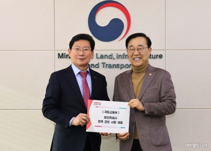 이상일 용인특례시장이 김윤덕 국토교통부장관에게 반도체 국가산업단지 추진을 포함해 7개의 지역 현안을 건의했다.